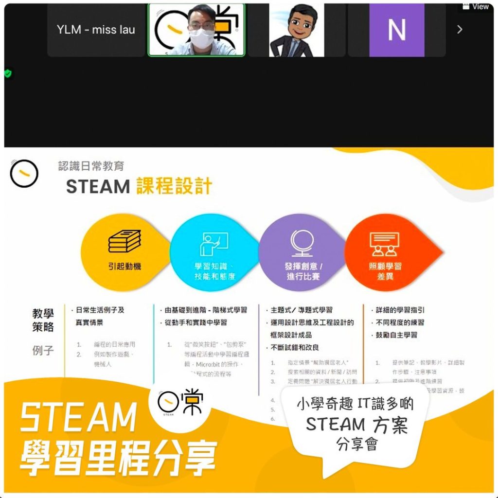316685543_515333133950945_2581107881981399569_n
