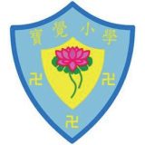 寶覺小學