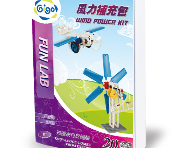 Gigo 1265R 風力補充包